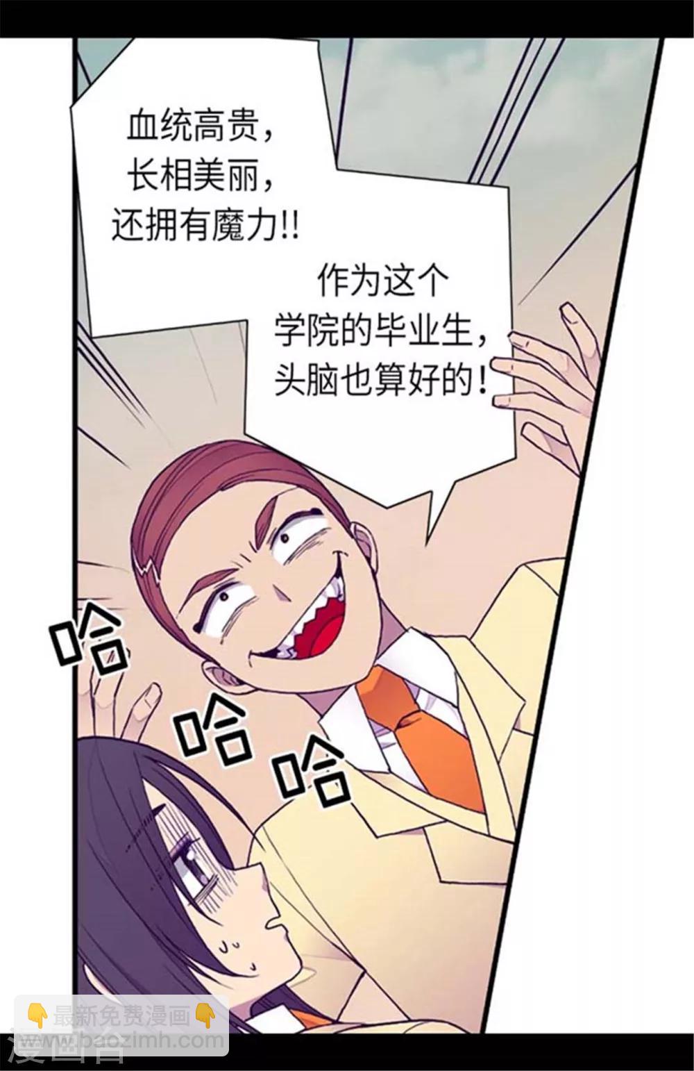 第151话 让自己更强大的方法15