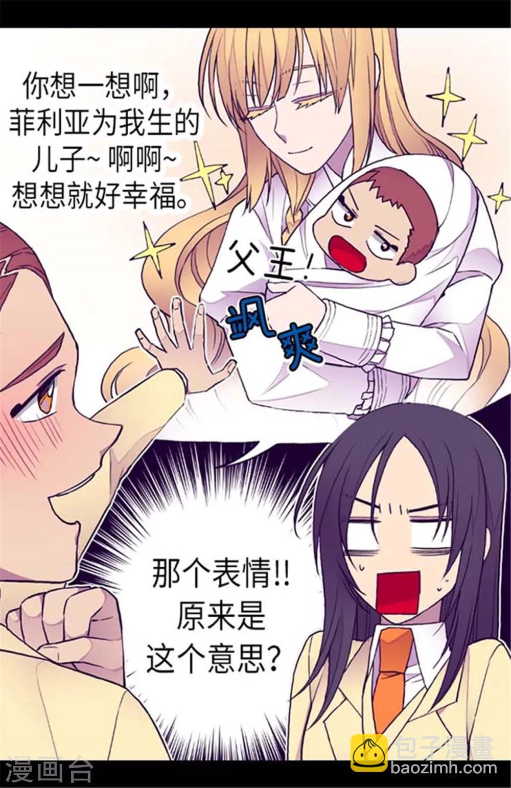 第151话 让自己更强大的方法16