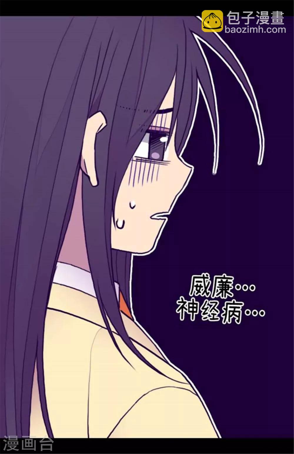 第151话 让自己更强大的方法17