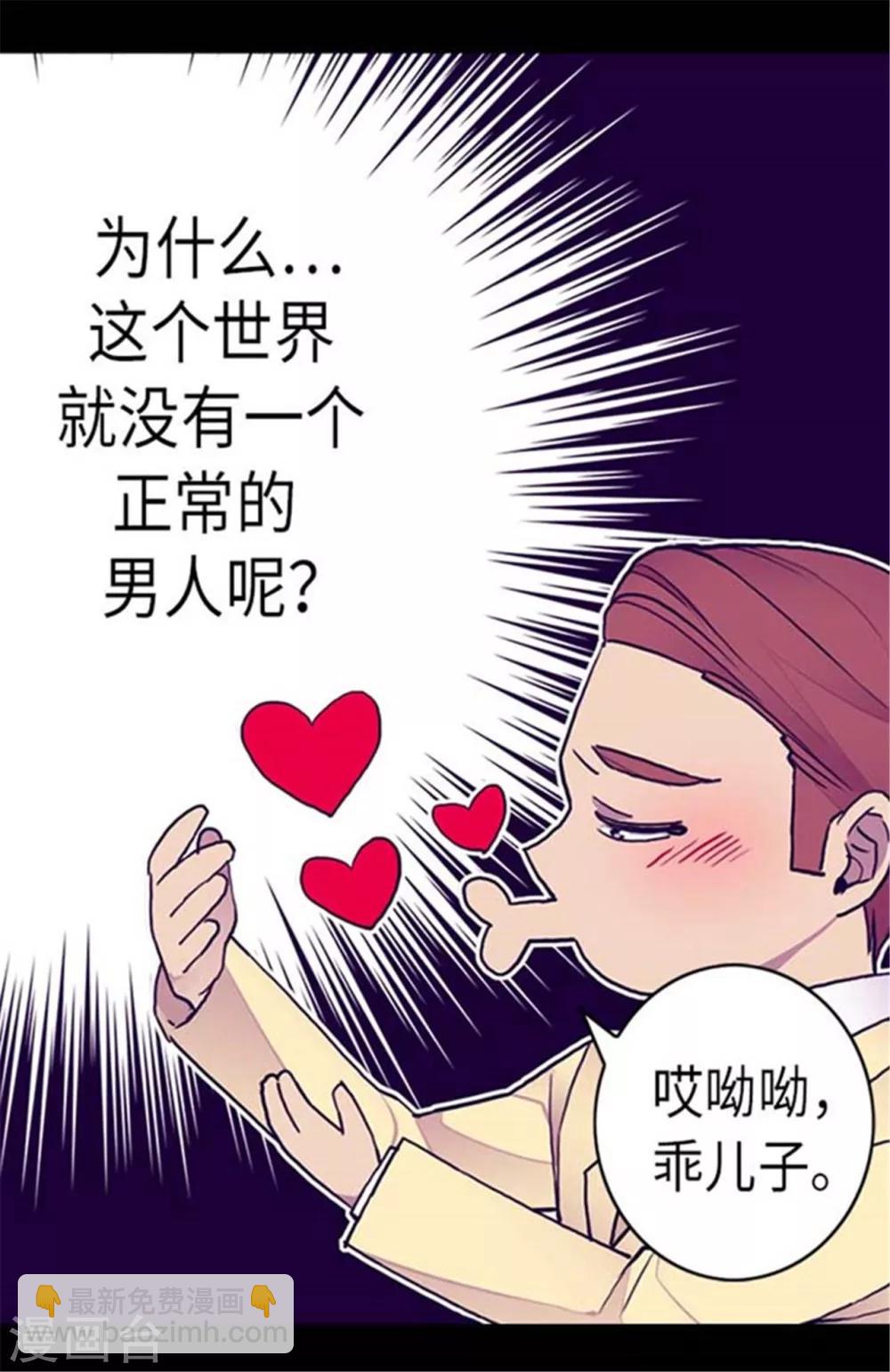 第151话 让自己更强大的方法18