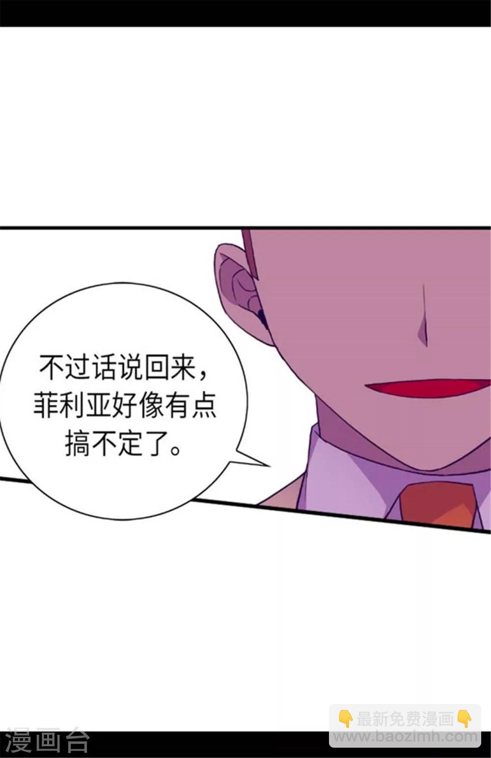 第151话 让自己更强大的方法19
