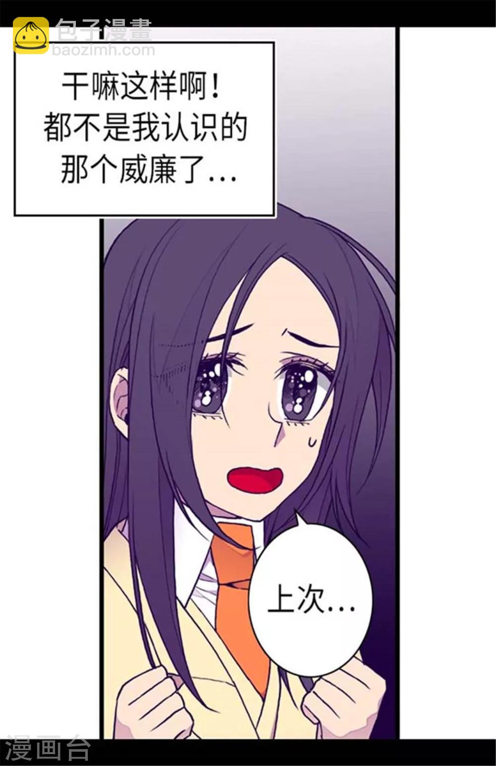 第151话 让自己更强大的方法2