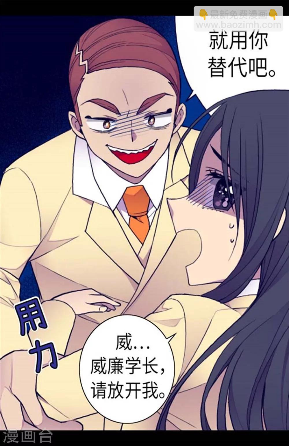 第151话 让自己更强大的方法21