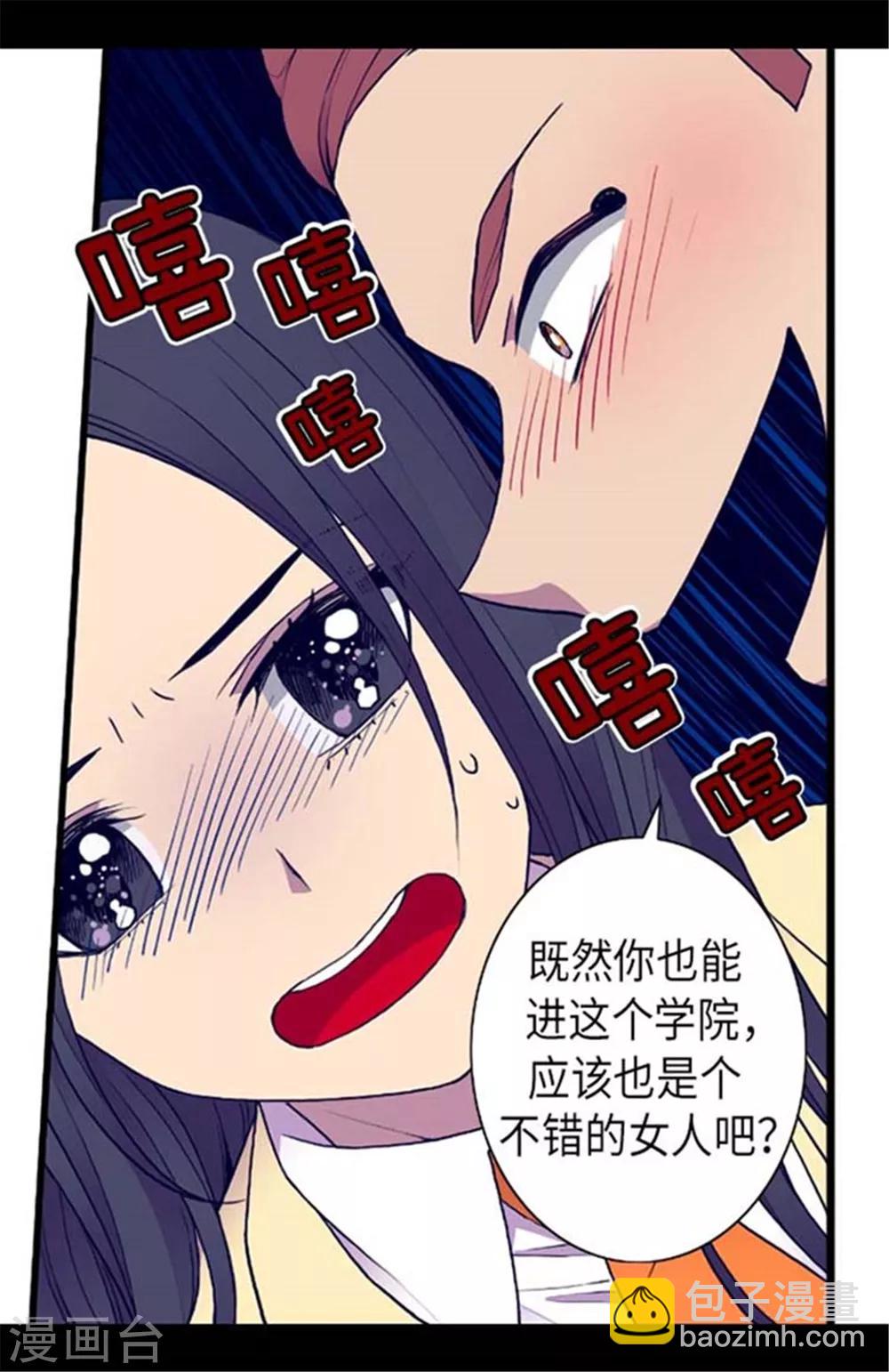 第151话 让自己更强大的方法22