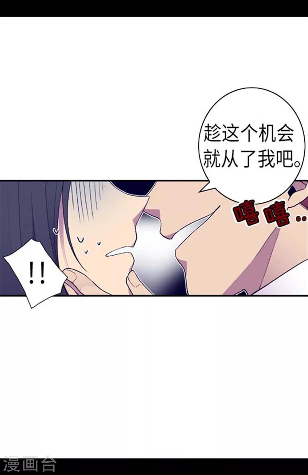 第151话 让自己更强大的方法23