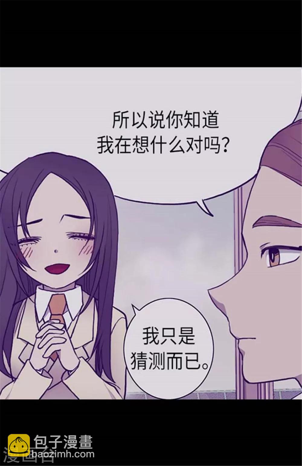 第151话 让自己更强大的方法4