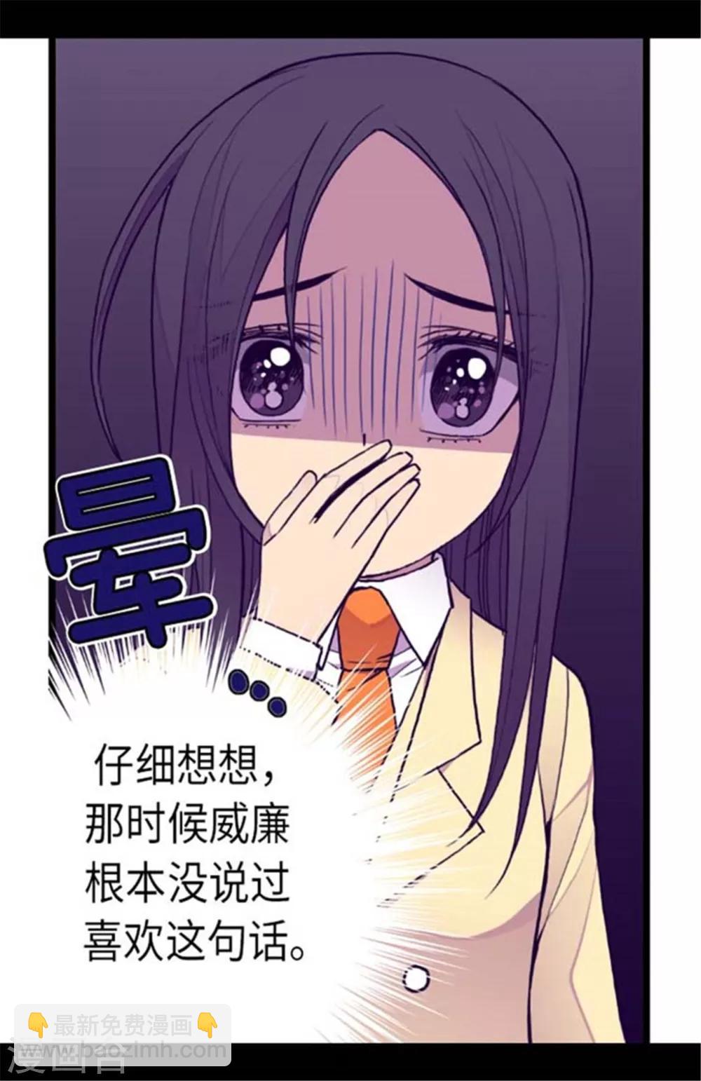 第151话 让自己更强大的方法5