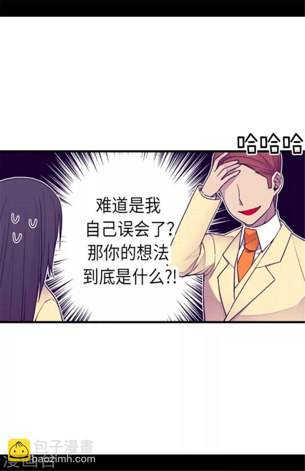 第151话 让自己更强大的方法6