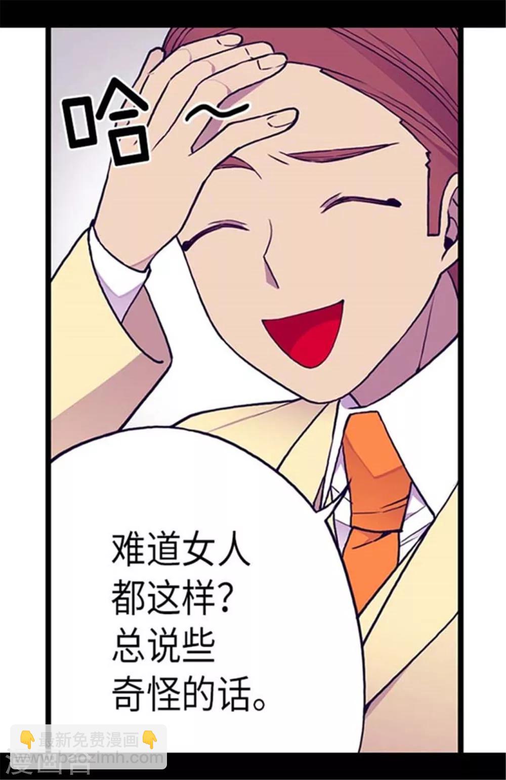 第151话 让自己更强大的方法7