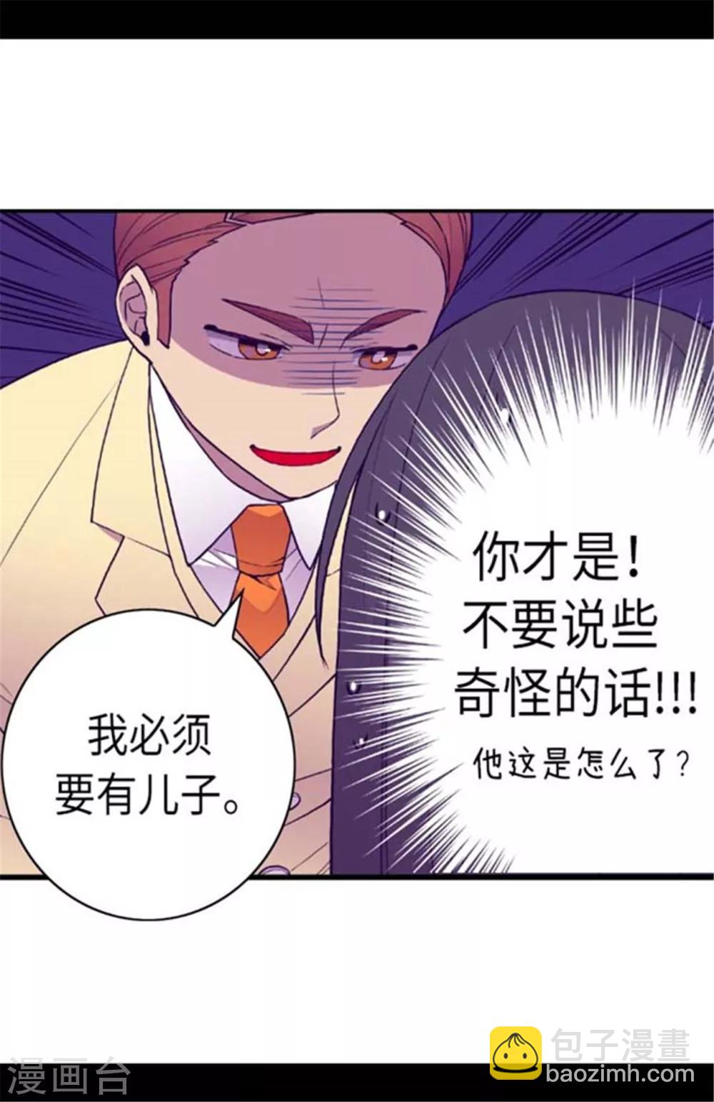 第151话 让自己更强大的方法8