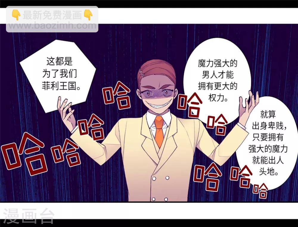 第151话 让自己更强大的方法9