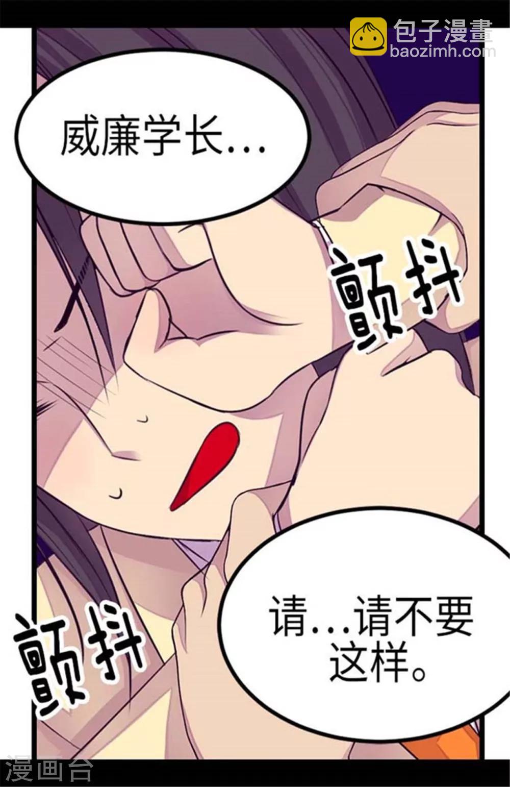 第153话 真面目1