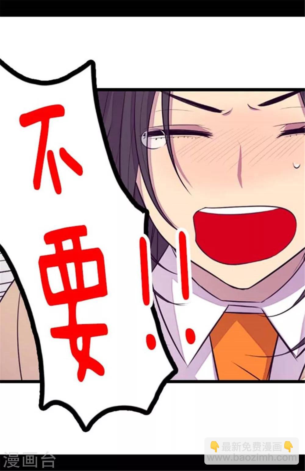 第153话 真面目12