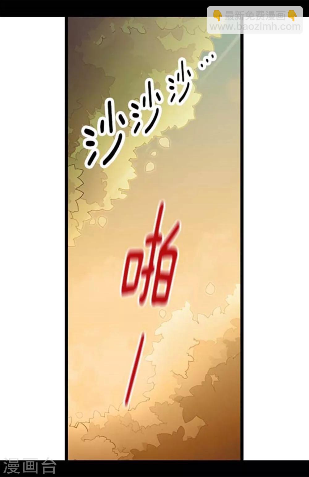 第153话 真面目13