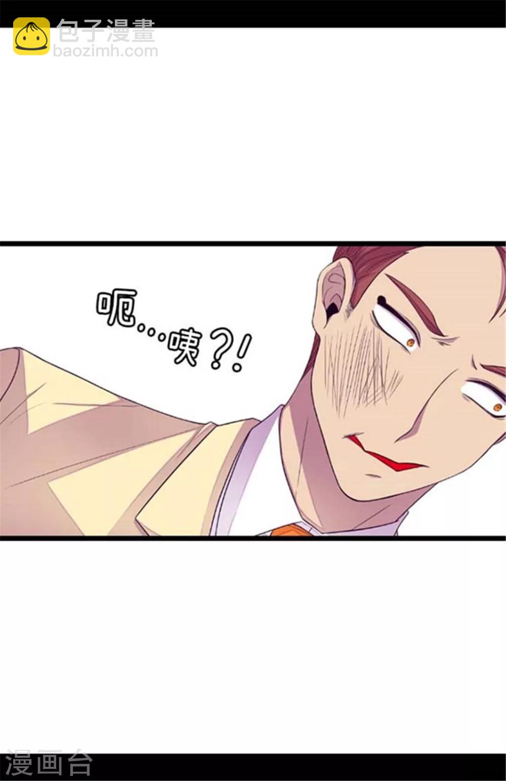 第153话 真面目14