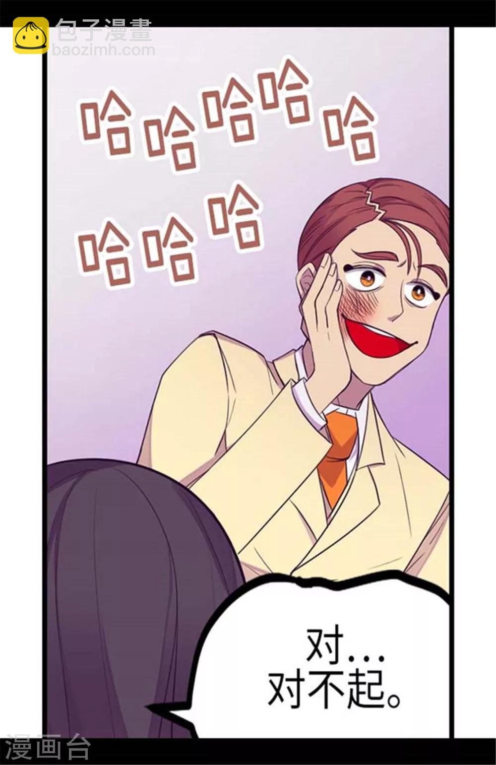 第153话 真面目17