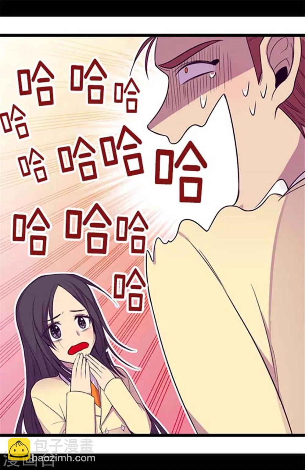 第153话 真面目18