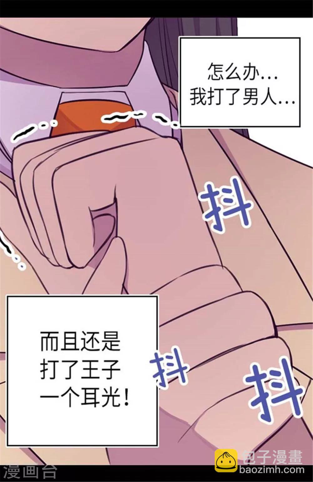 第153话 真面目19