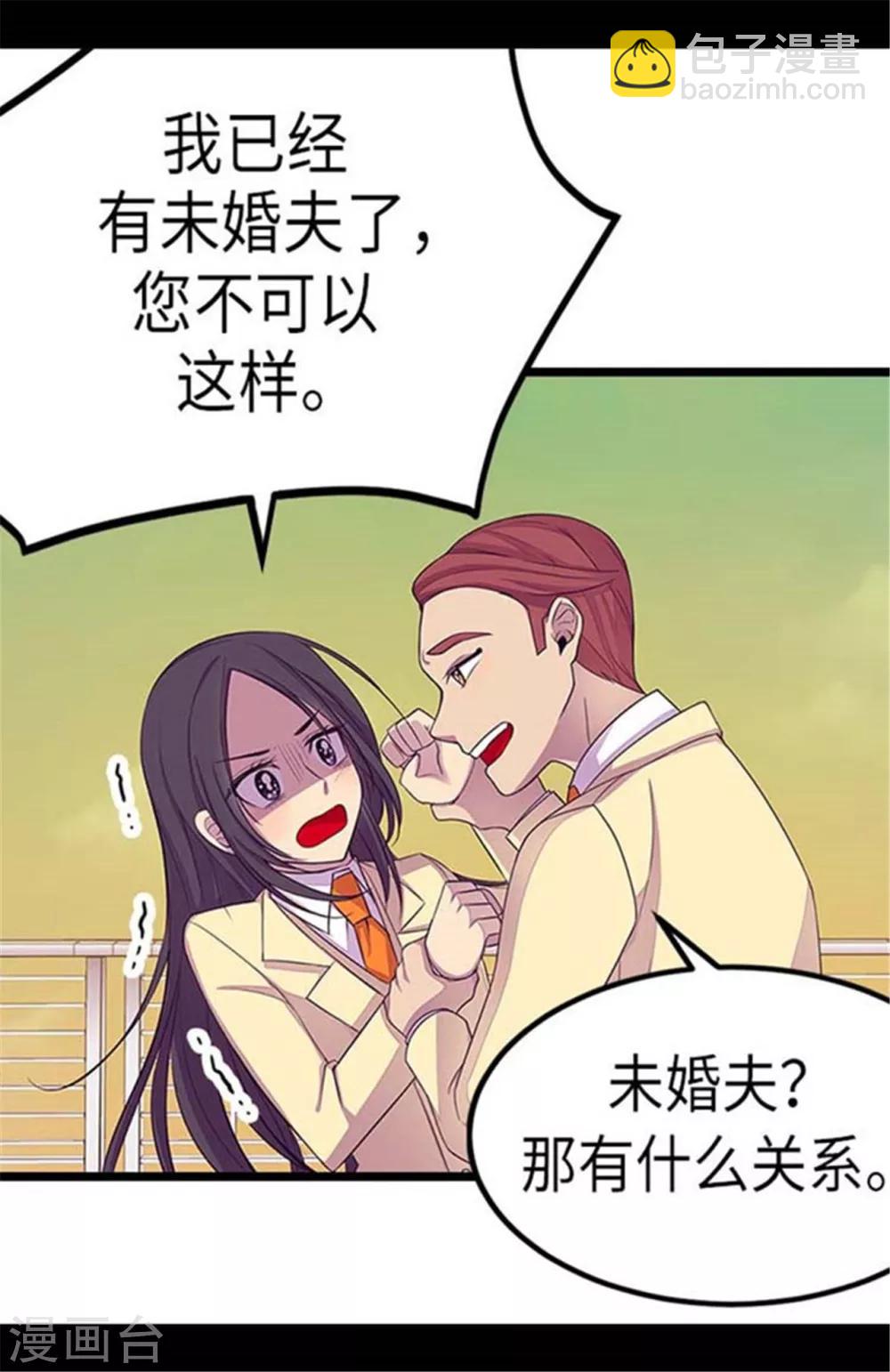 第153话 真面目2