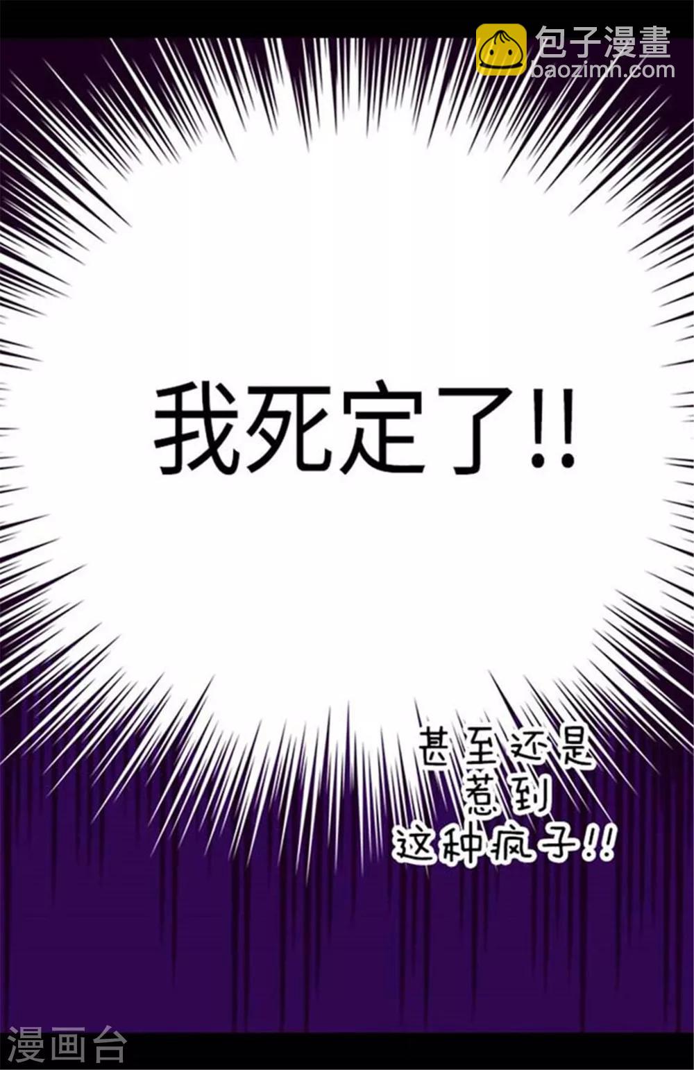 第153话 真面目20