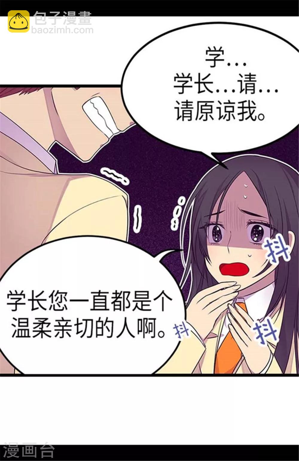 第153话 真面目22