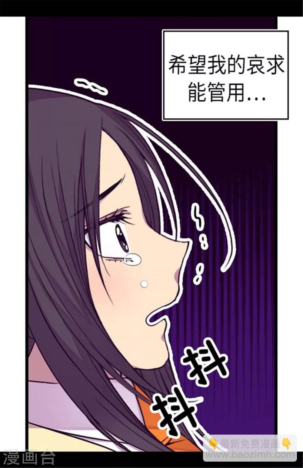 第153话 真面目23