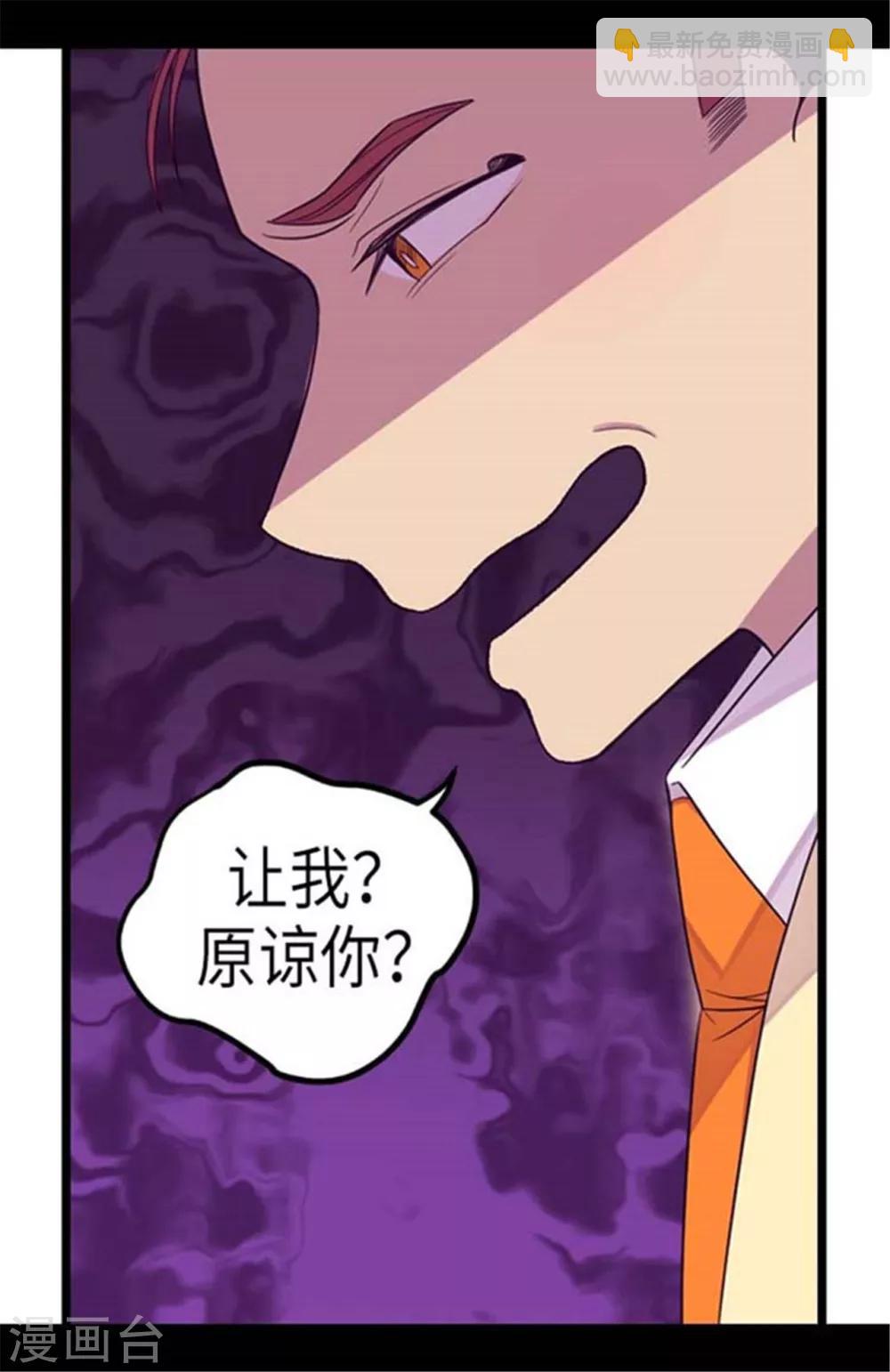 第153话 真面目24