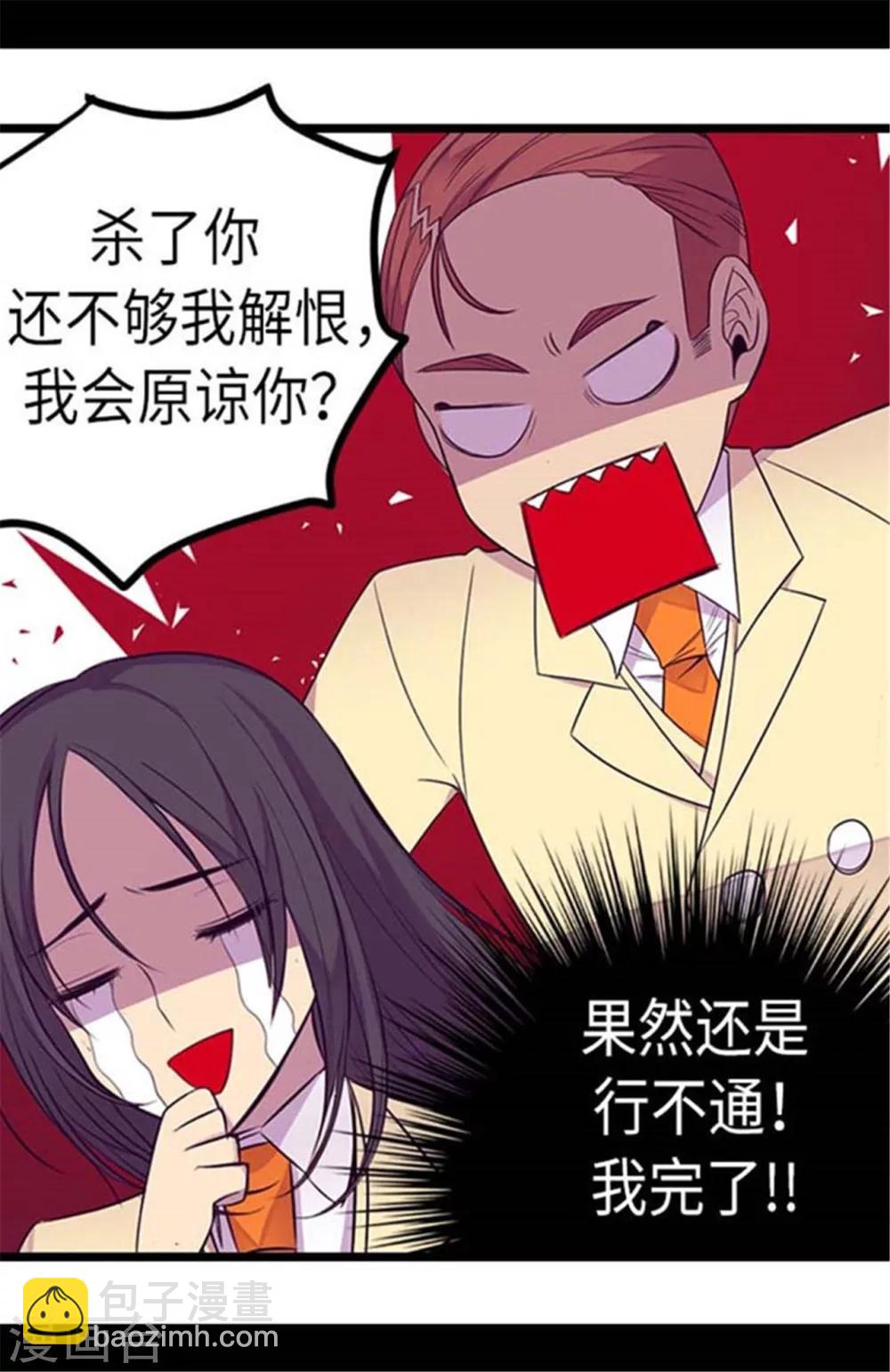 第153话 真面目25