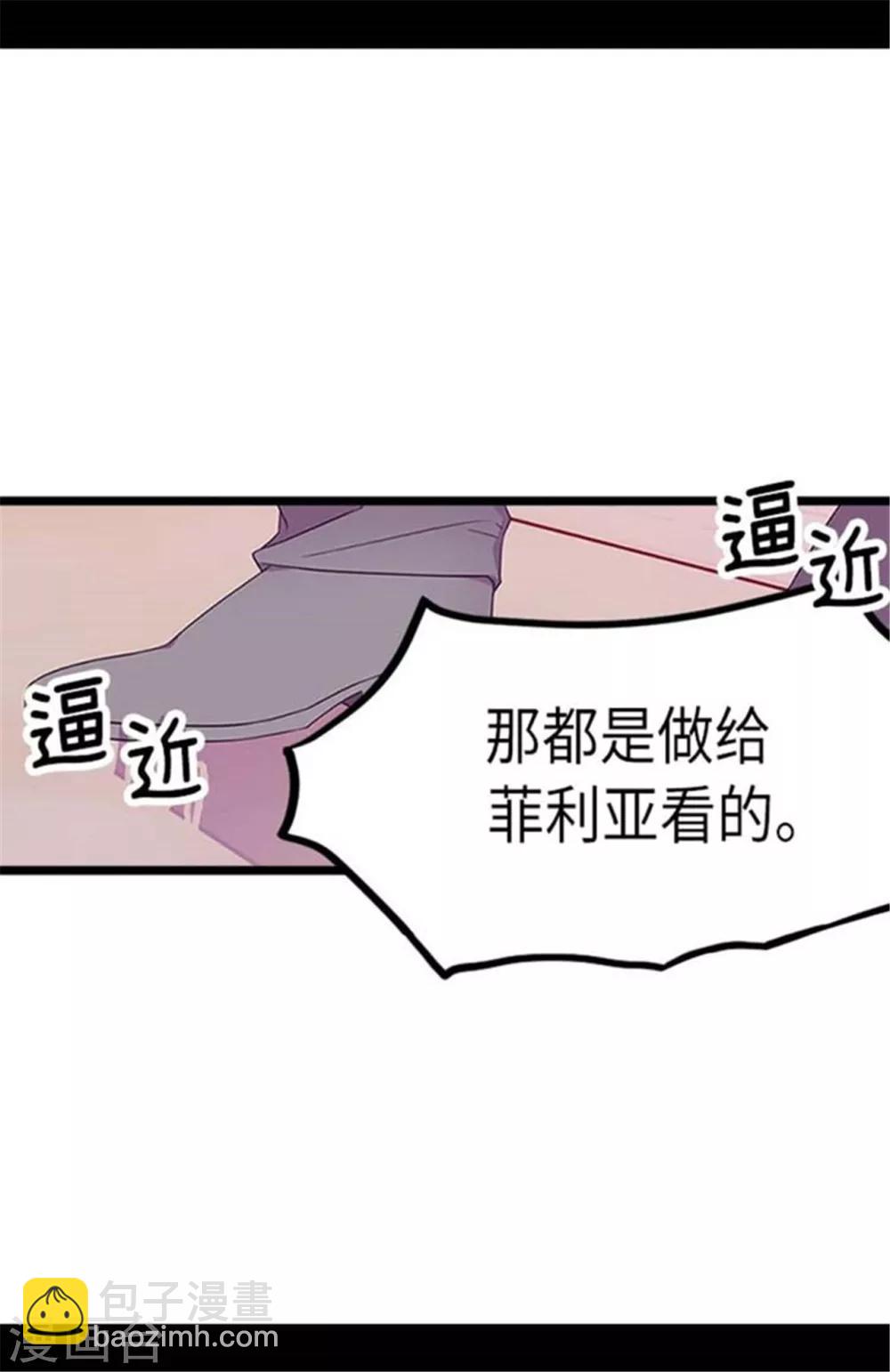 第153话 真面目27