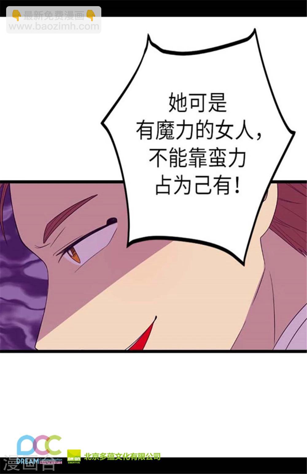 第153话 真面目28