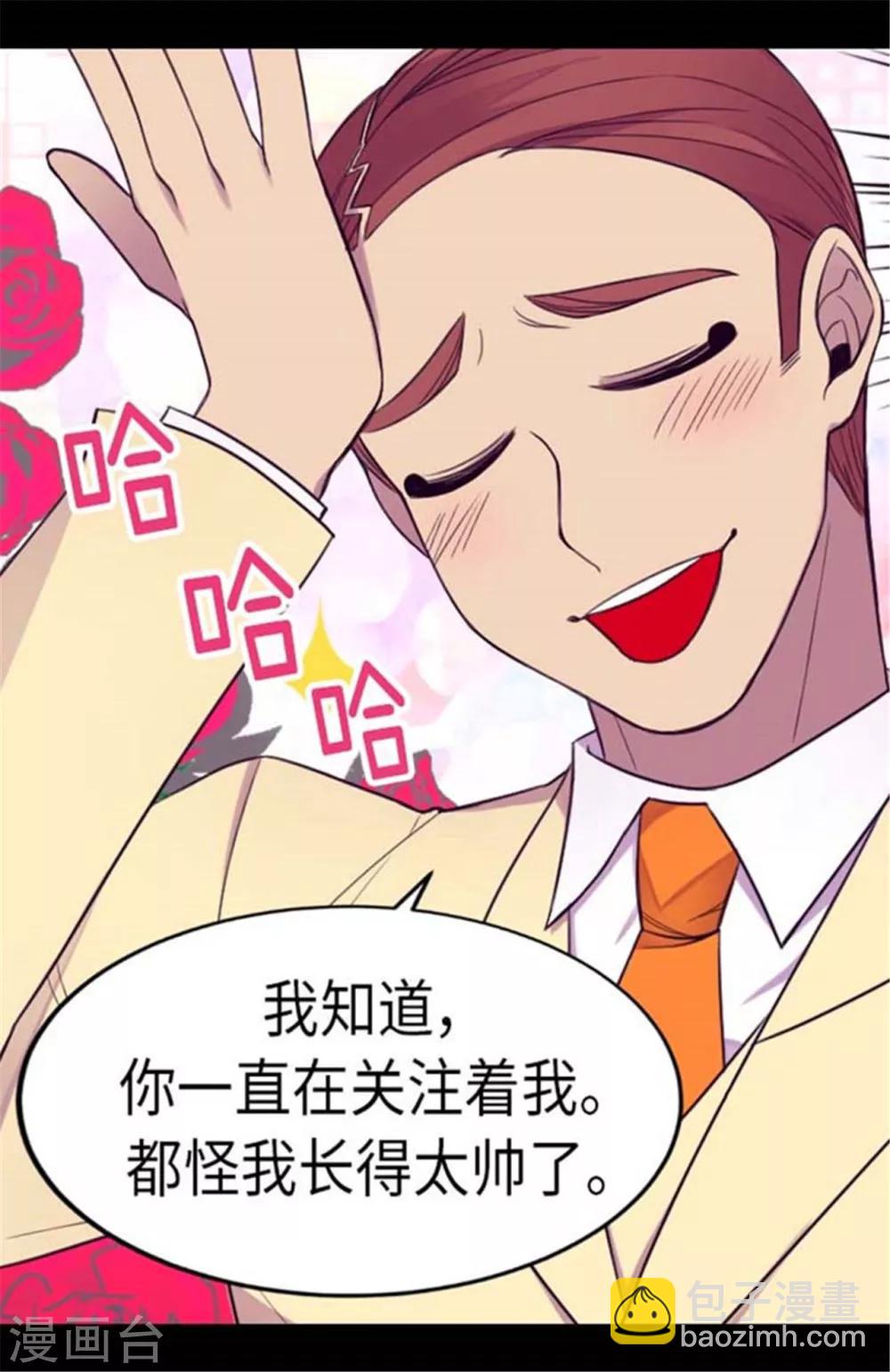 第153话 真面目5