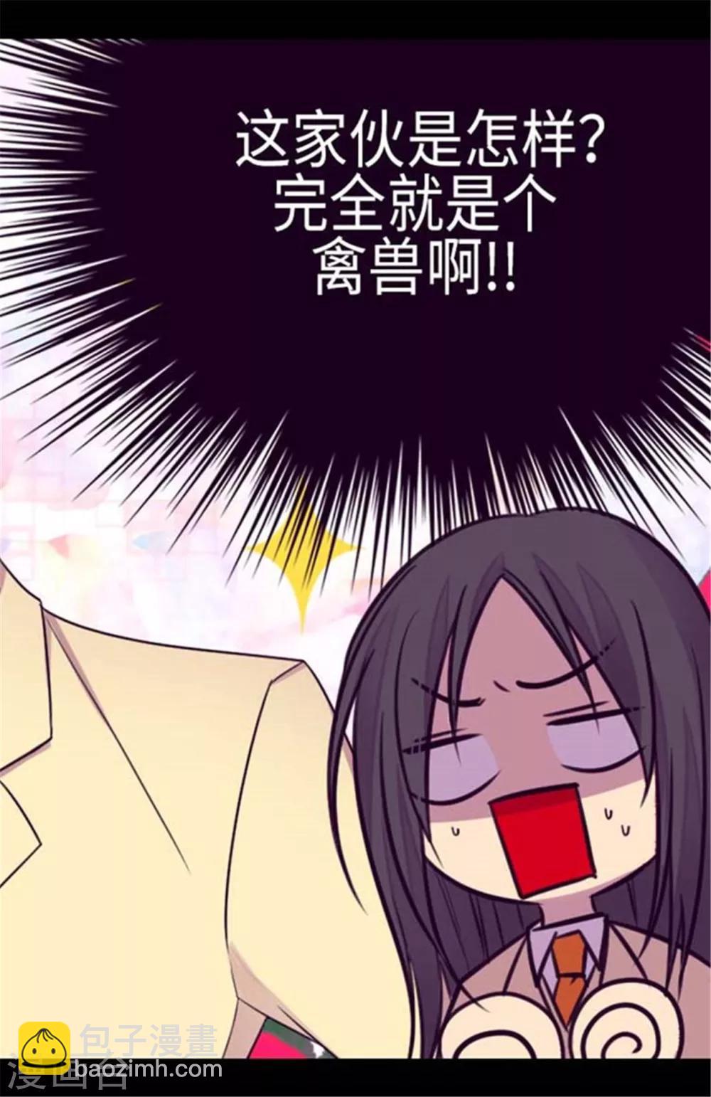 第153话 真面目6