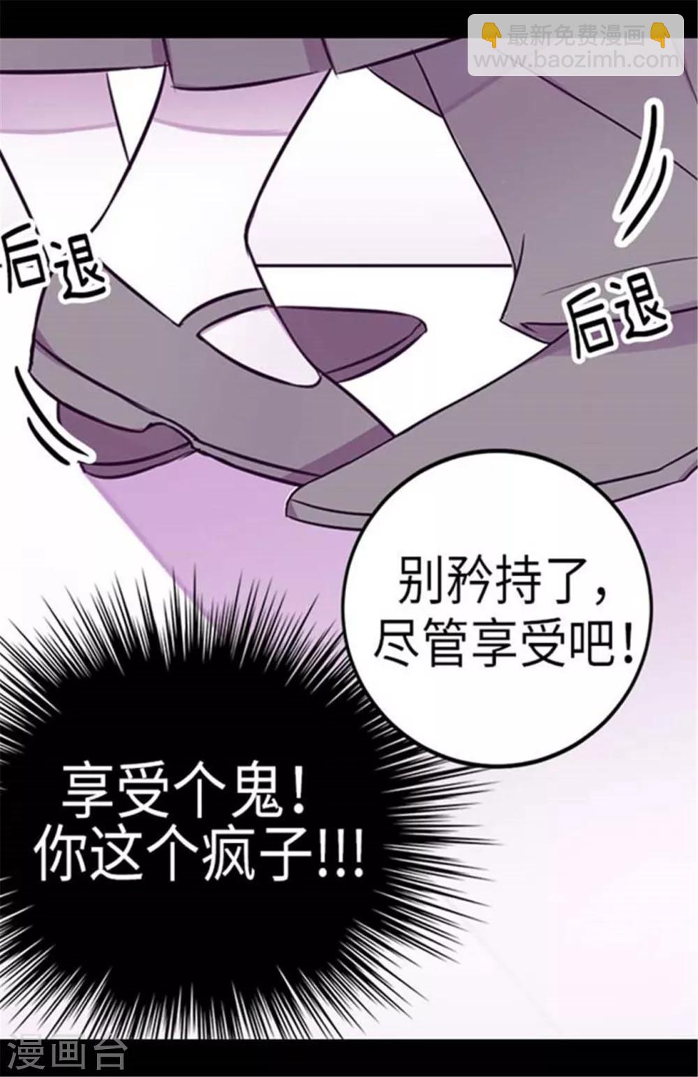 第153话 真面目8