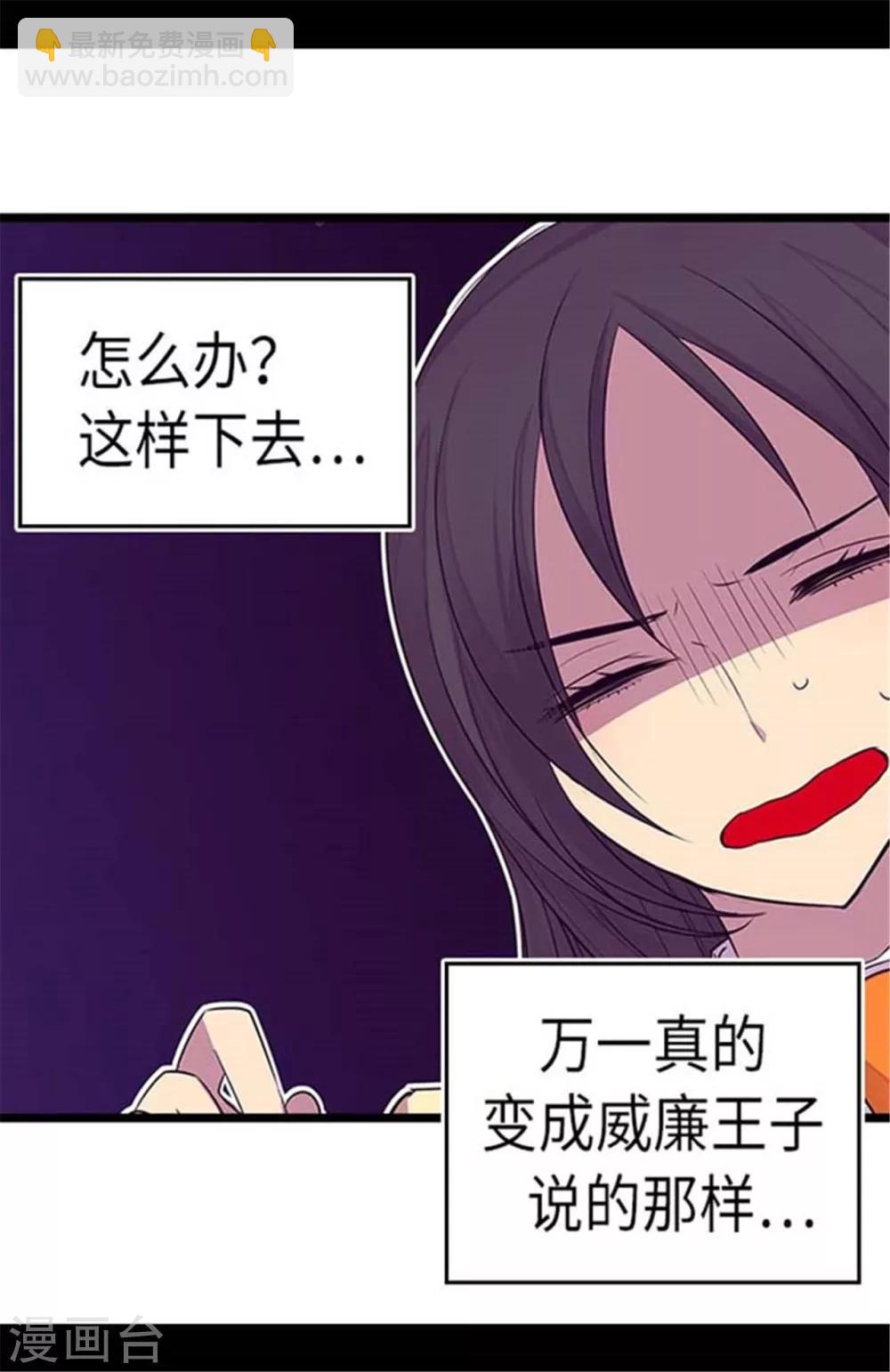 第153话 真面目9