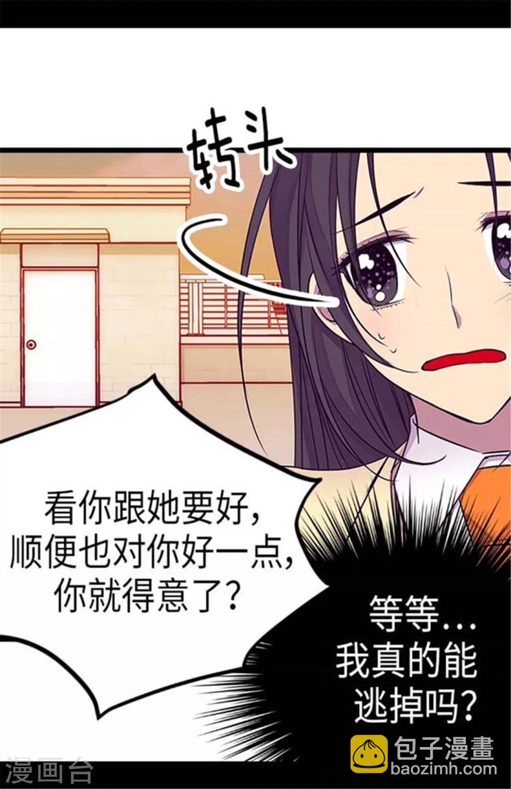 第154话 千钧一发1