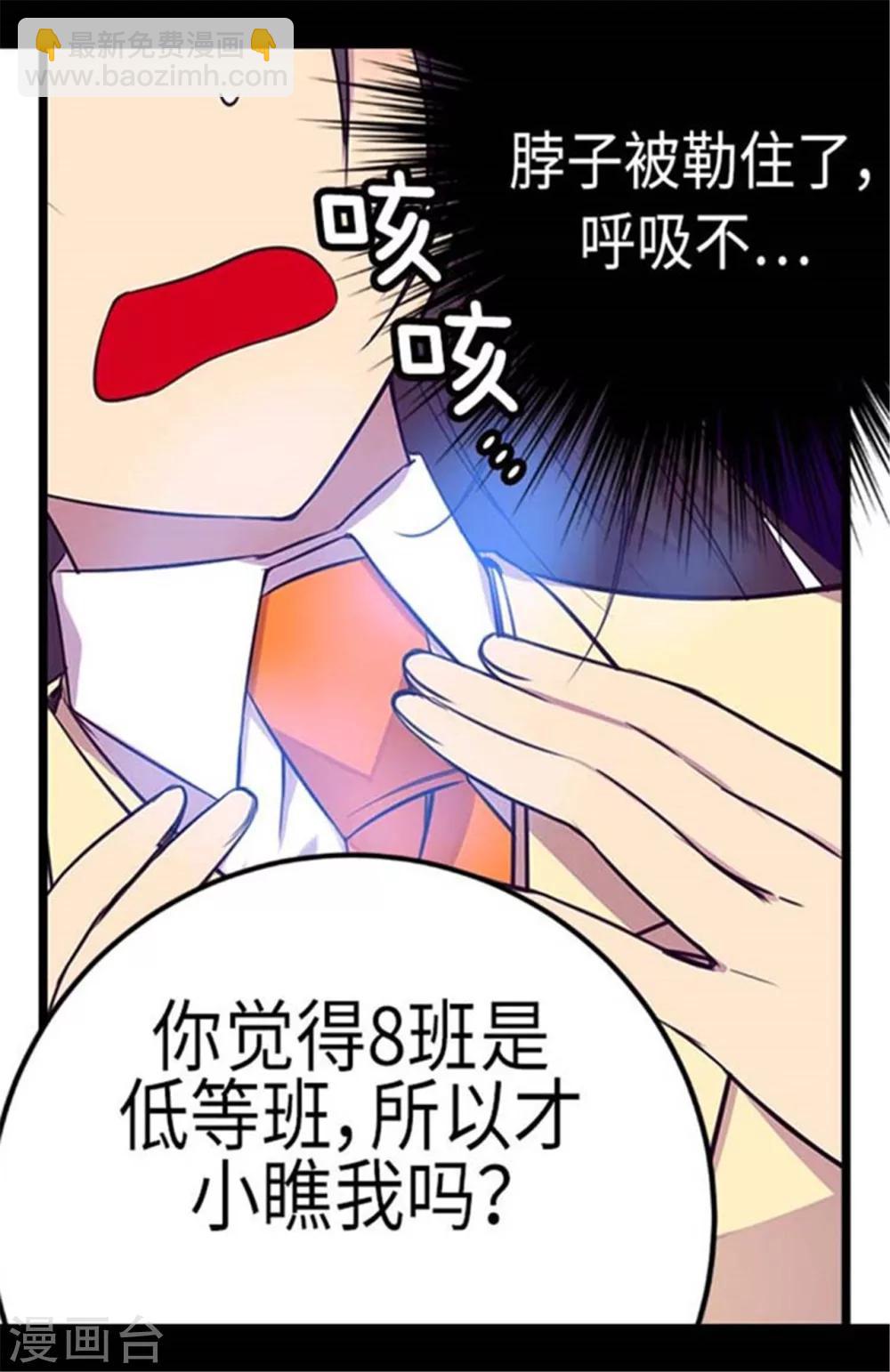 第154话 千钧一发11
