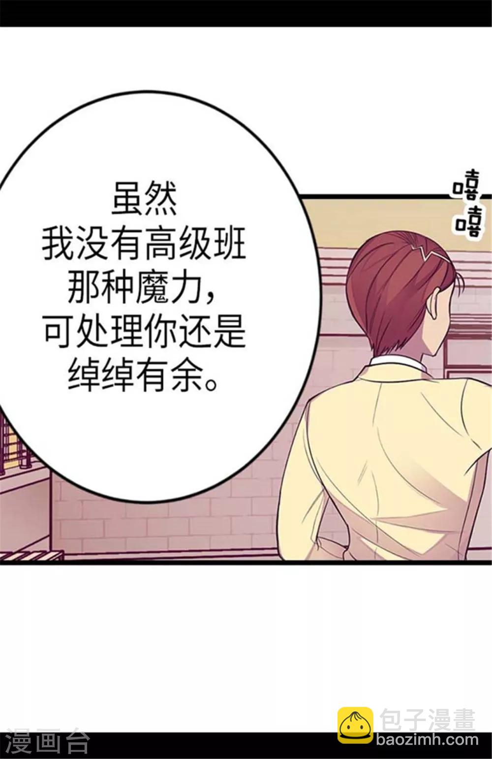 第154话 千钧一发12