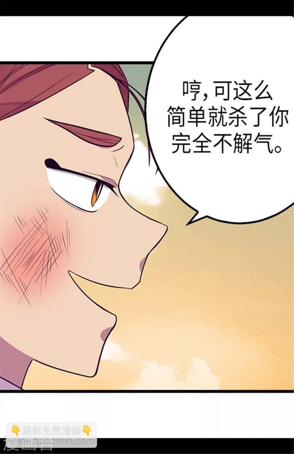第154话 千钧一发14