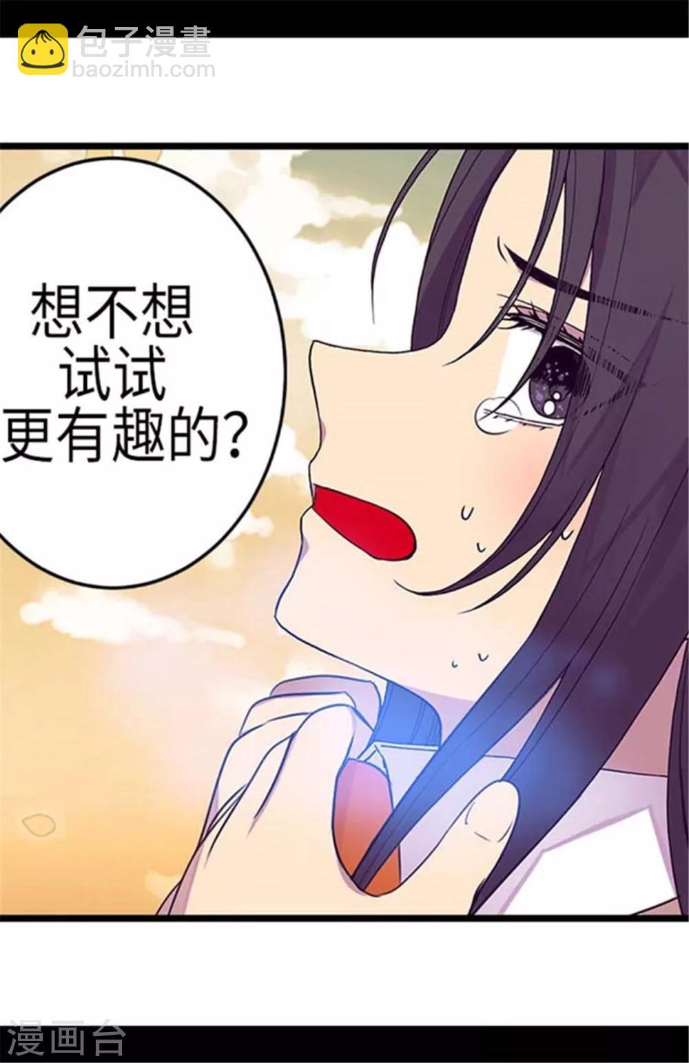 第154话 千钧一发15