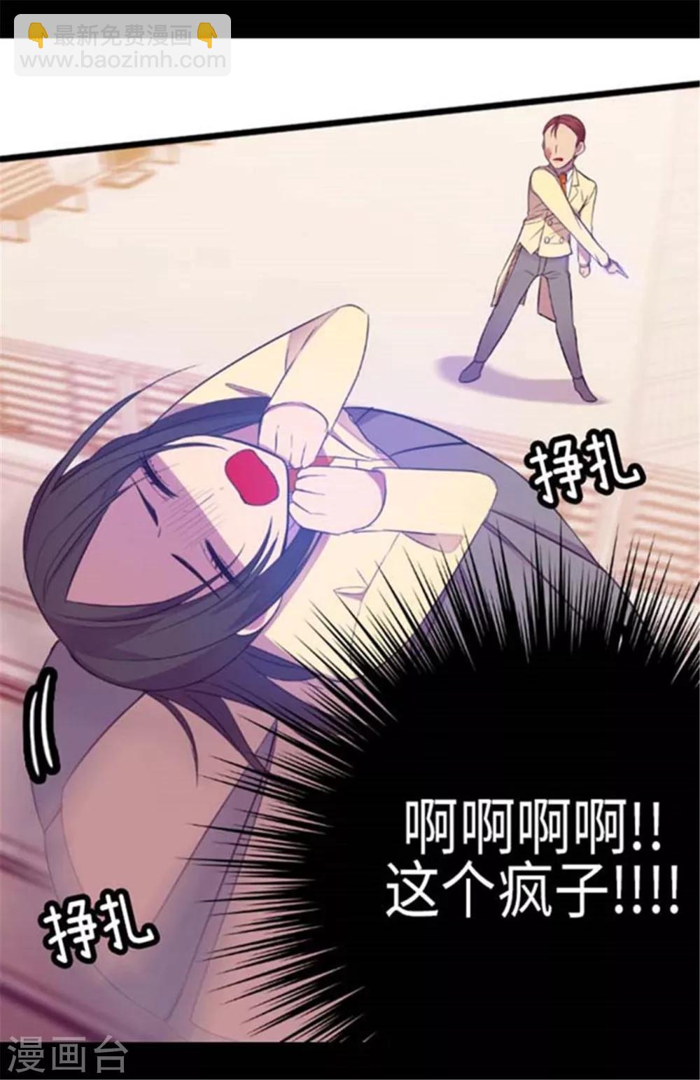 第154话 千钧一发19