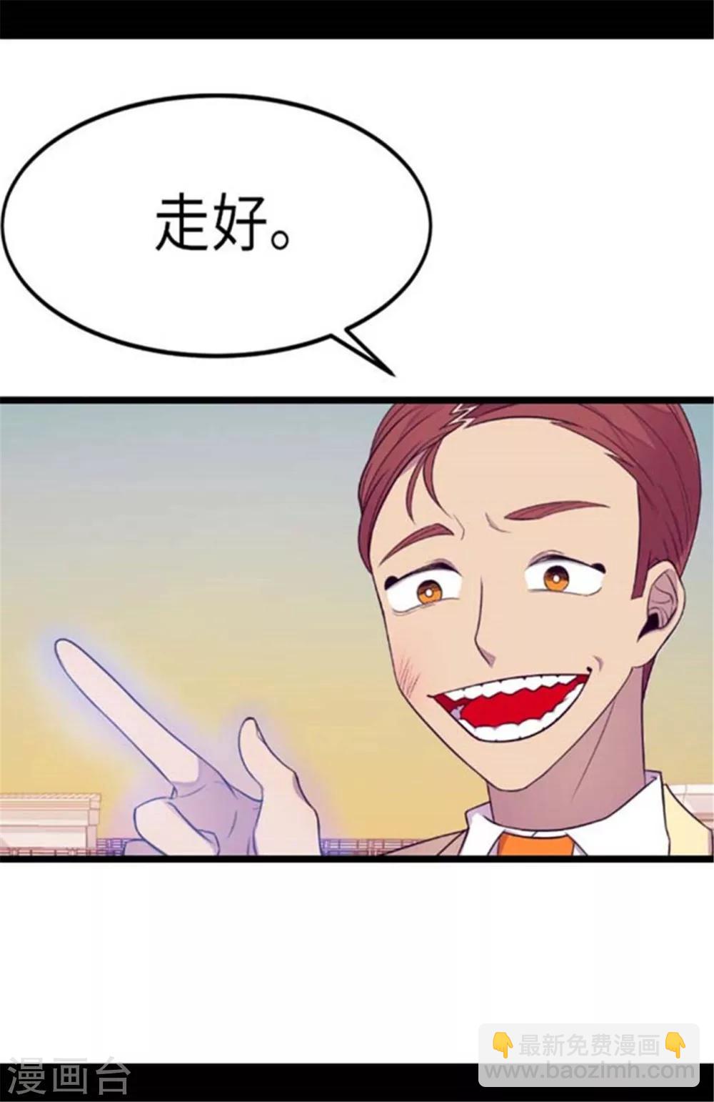 第154话 千钧一发20