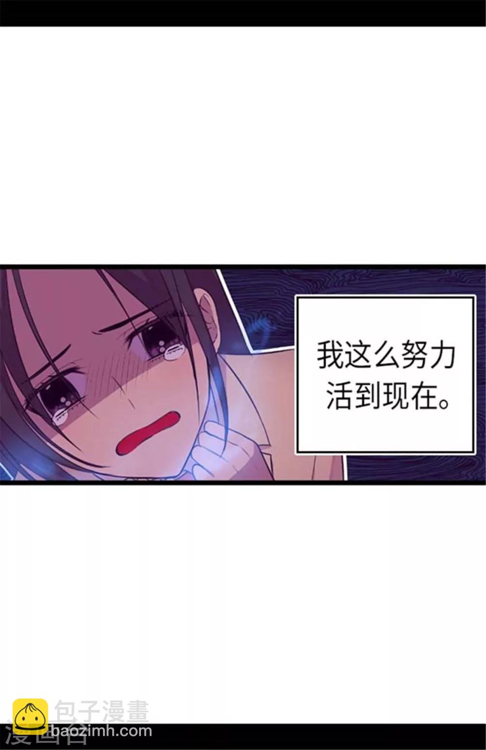 第154话 千钧一发21