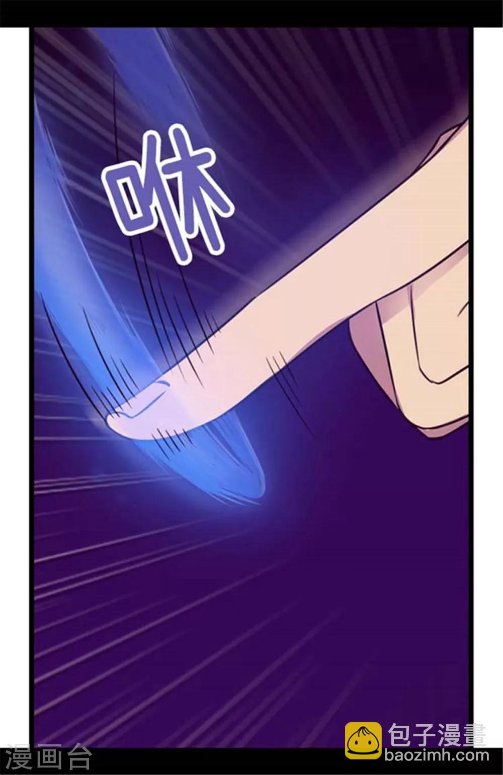 第154话 千钧一发22