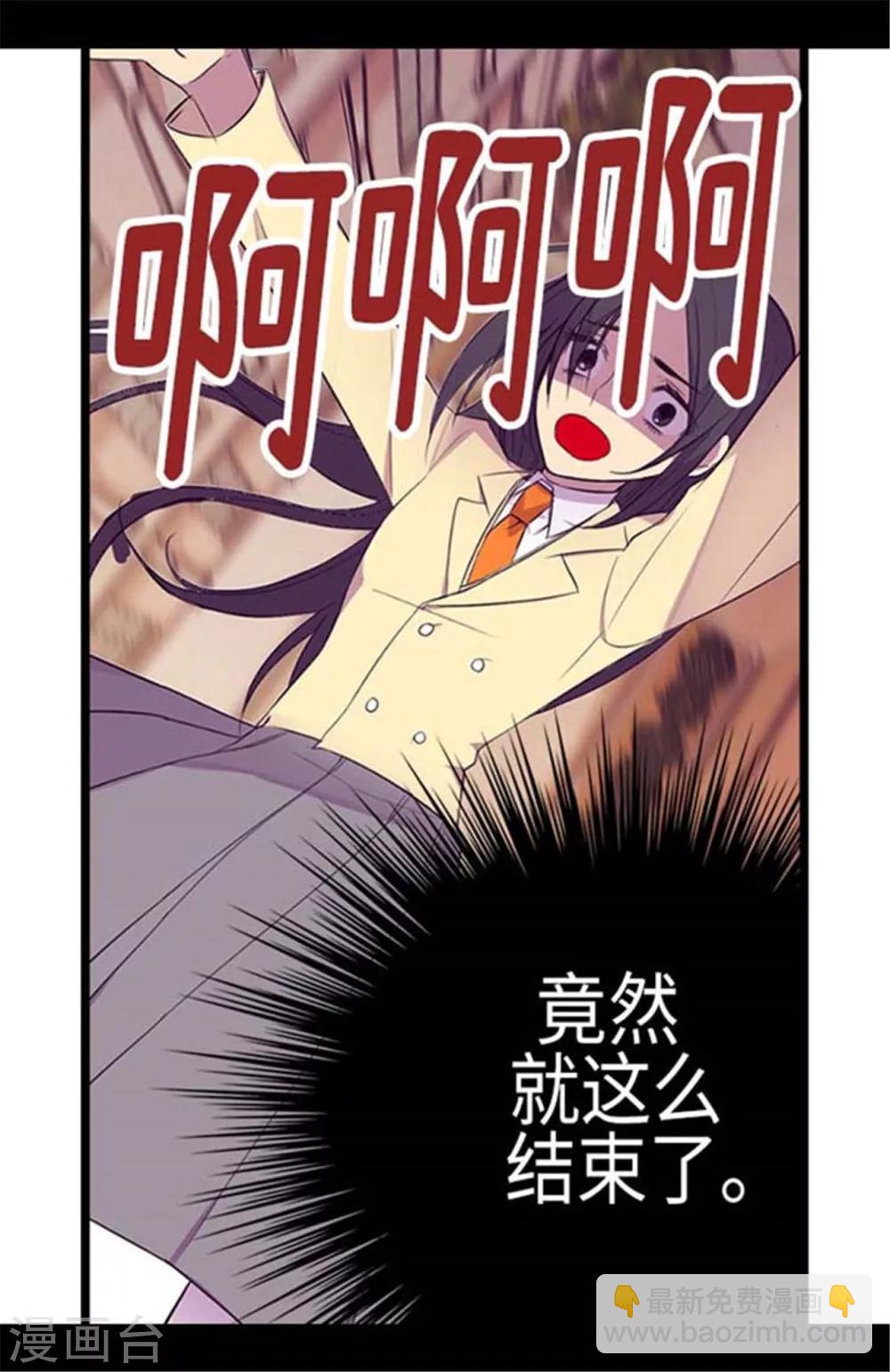 第154话 千钧一发23