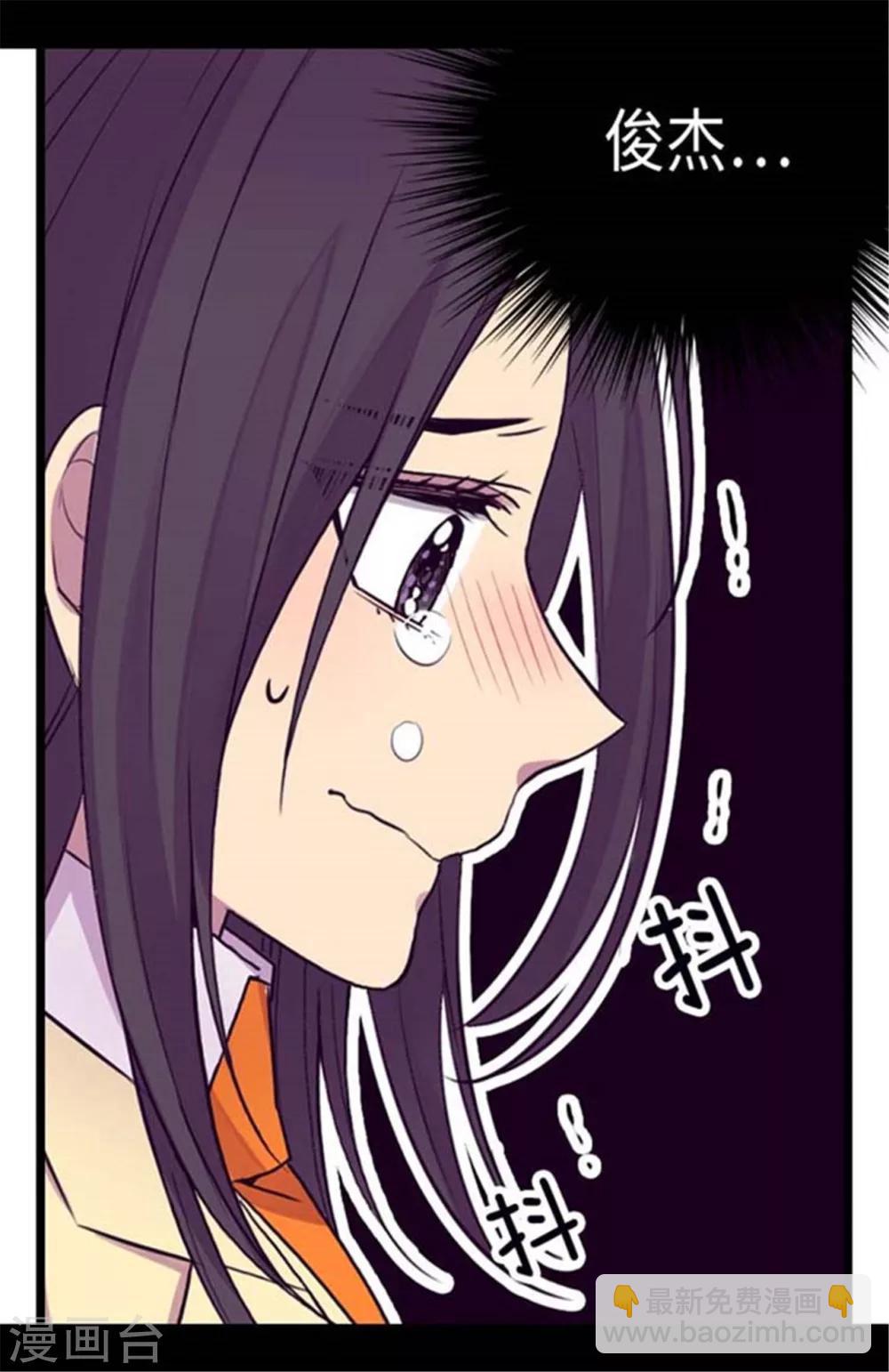 第154话 千钧一发3