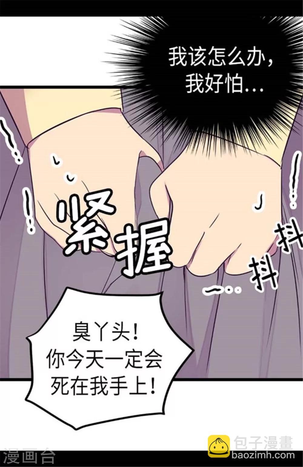 第154话 千钧一发4