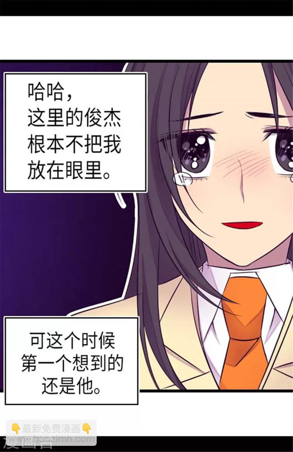 第154话 千钧一发5