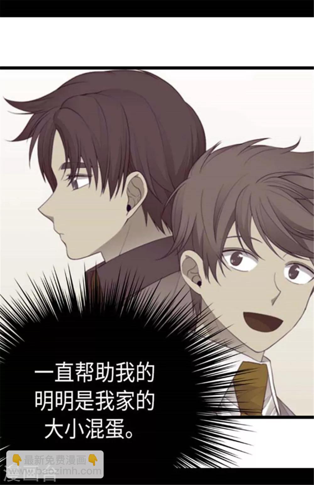 第154话 千钧一发6