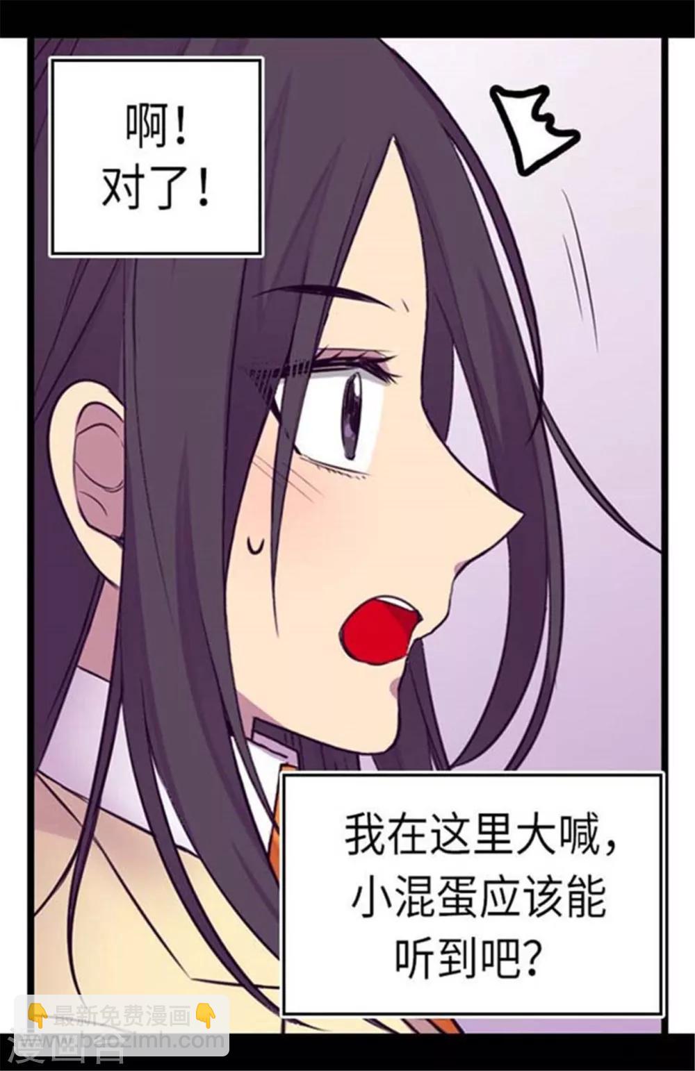 第154话 千钧一发7