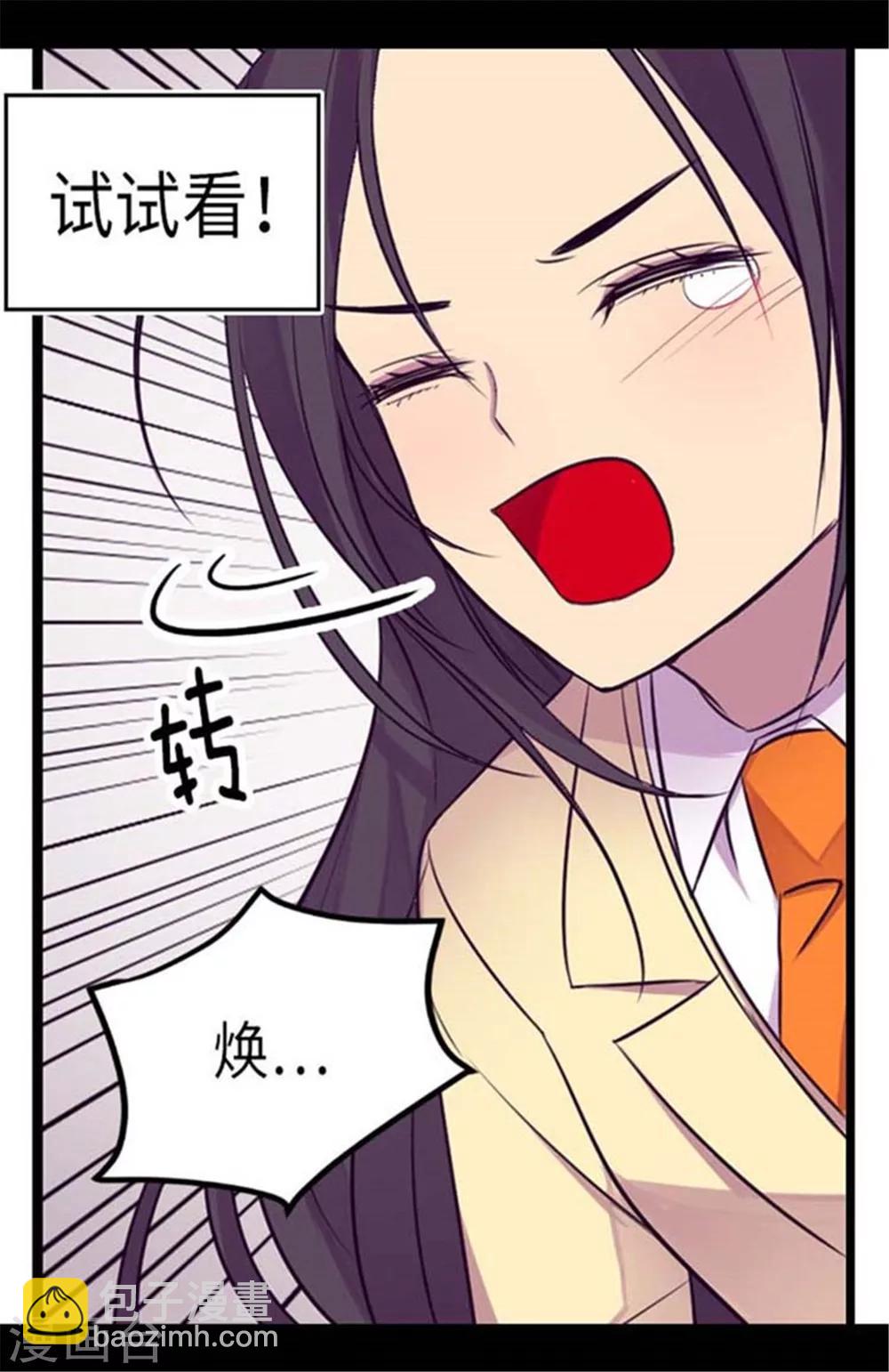 第154话 千钧一发8
